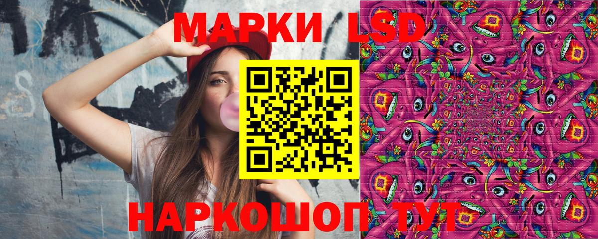 Марки N-bome 1,5мг  Иваново 