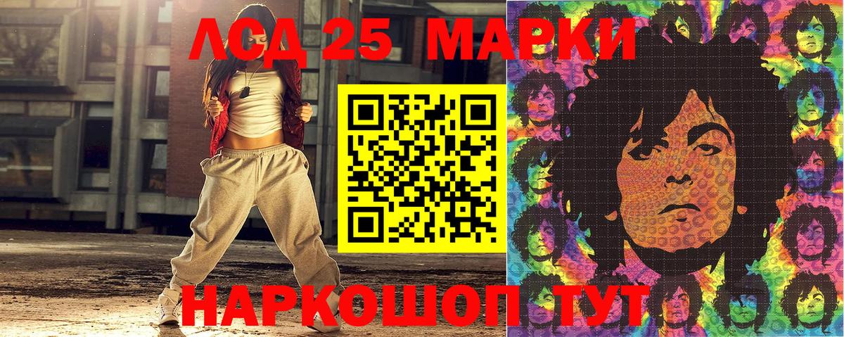 Марки N-bome 1,5мг  Марки N-bome 1,5мг  Марки N-bome  купить наркоту  Вход с VPN  Иваново 