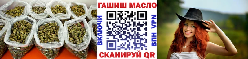 ТГК вейп Иваново