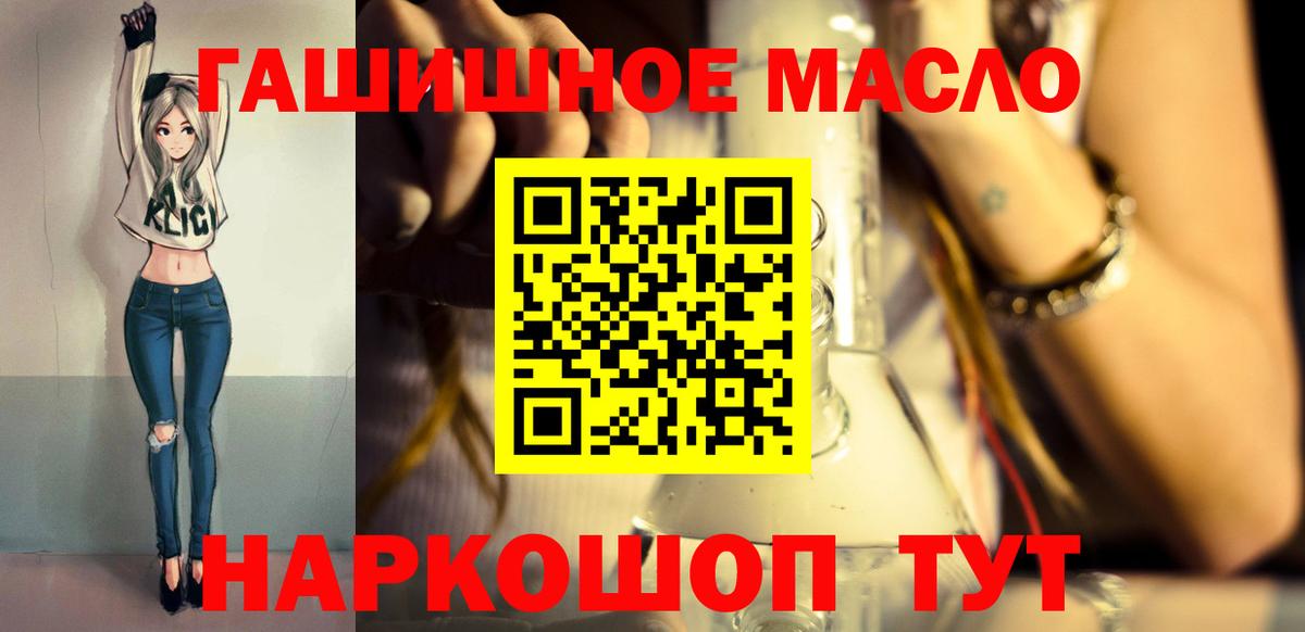 Дистиллят ТГК жижа  Иваново 