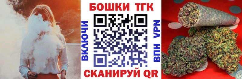 Каннабис марихуана где найти Иваново