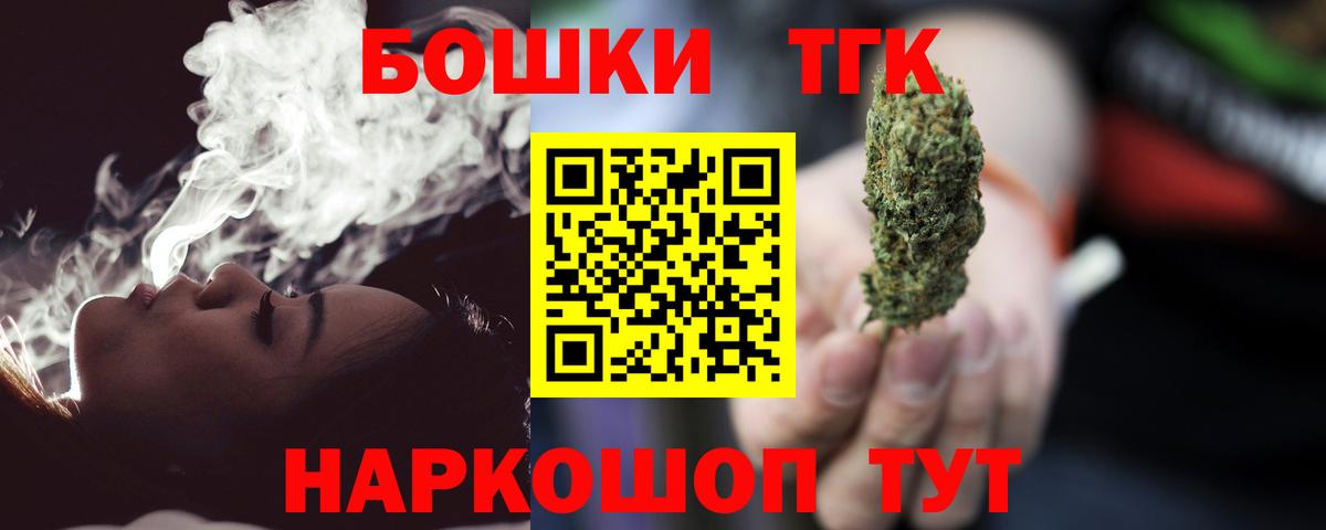Каннабис LSD WEED Иваново
